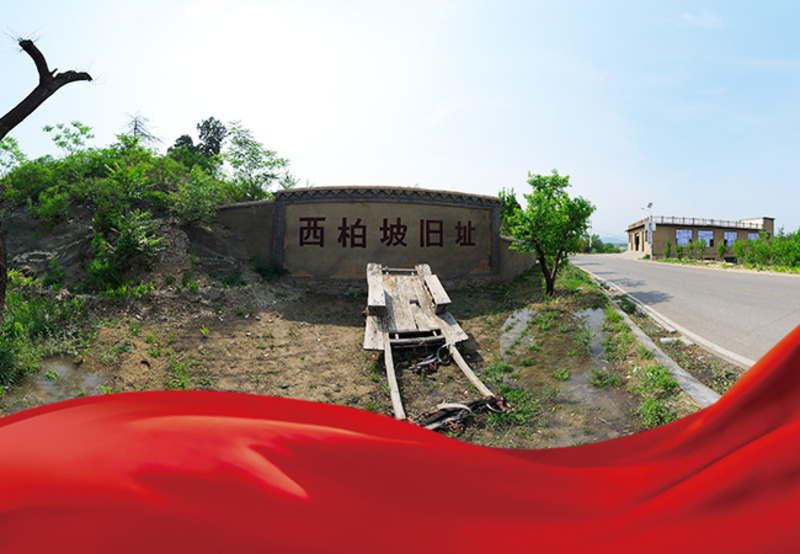 湖南汉坤VR-VR建筑职教-西柏坡