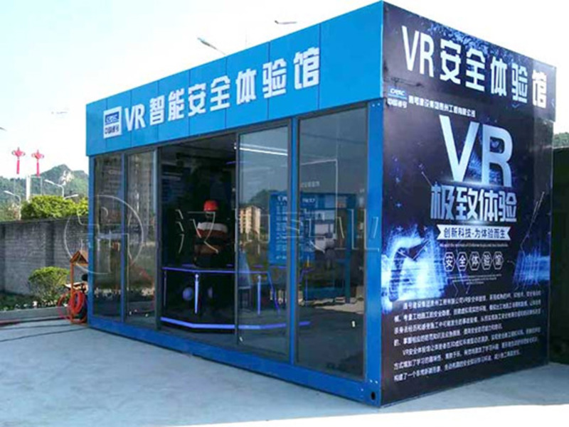 贵州工地VR体验馆，中国通号在汉坤实业采购,厂家直销,价格优惠
