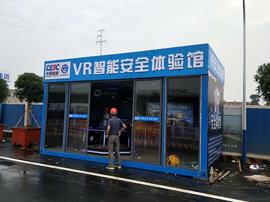 湖北VR施工安全体验馆中国能建选择汉坤实业厂家直销专业实惠