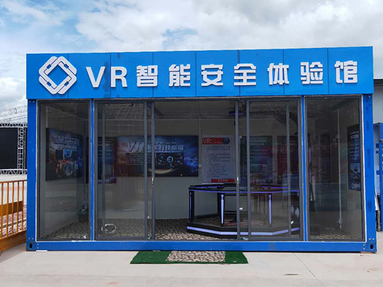 VR安全体验馆厂家杭萧钢构选择汉坤实业高新技术企业全国送货包安装