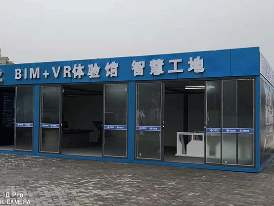 湖南汉坤VR-VR建筑安全-重庆世通大厦VR体验馆