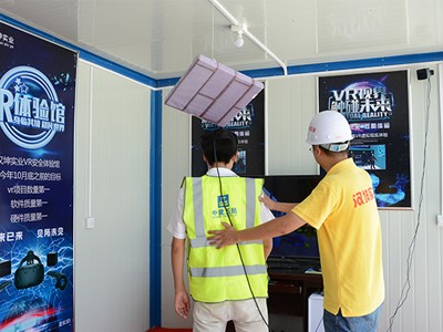 湖南汉坤VR-VR建筑安全-中建五局金茂湾VR工地安全体验馆