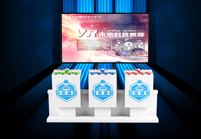 湖南汉坤VR-VR建筑安全-三人知识抢答