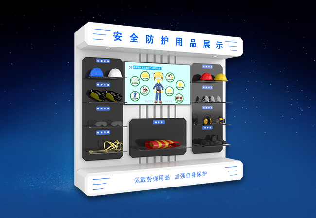 湖南汉坤VR-VR建筑安全-安全防护用品展示体验